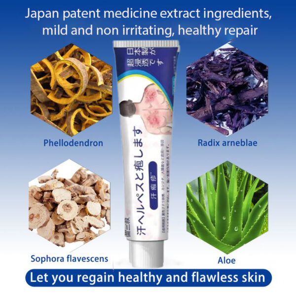 SouthMoon Cream - Image 2